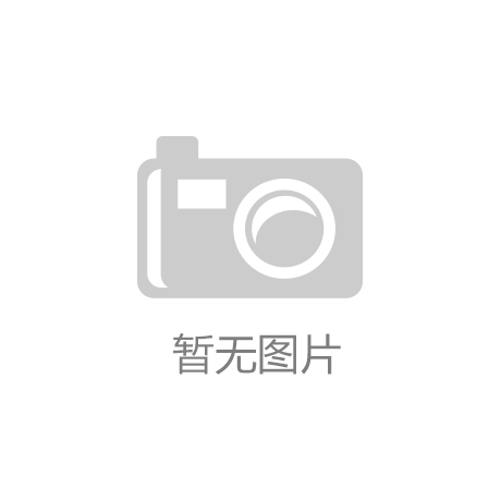 新会不锈钢企业加快全球布局助推外贸新动力